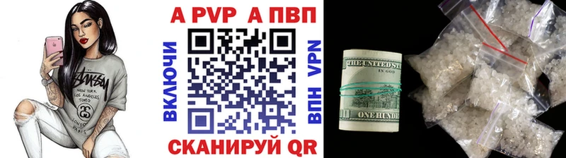 Alpha-PVP VHQ  Красновишерск 