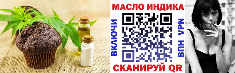 купить   Красновишерск  Cannafood марихуана 