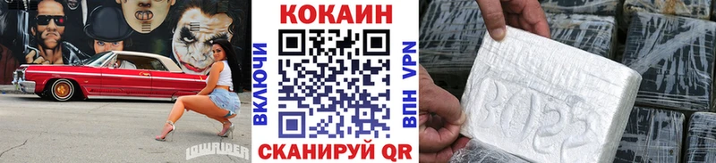магазин    KRAKEN зеркало  COCAIN Fish Scale  Красновишерск 