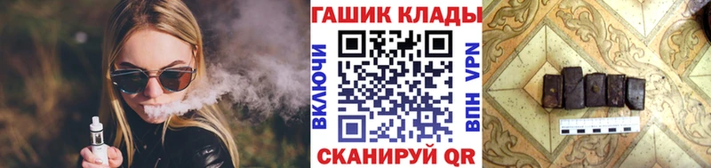 купить наркоту  Красновишерск  ГАШ хэш 