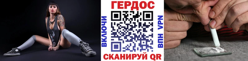 ГЕРОИН афганец  Красновишерск 