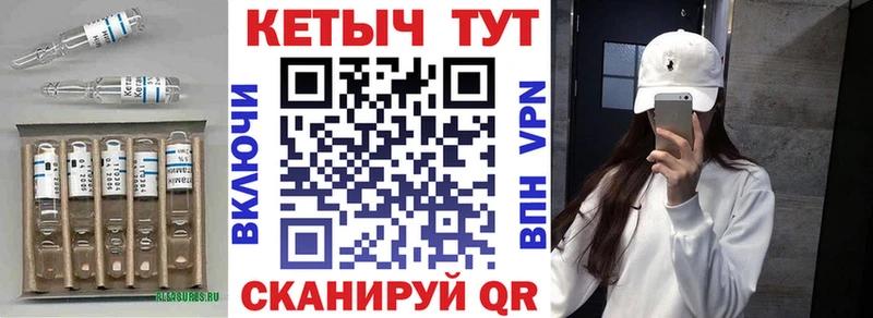 Кетамин VHQ  где купить наркотик  Красновишерск 