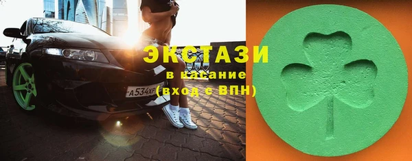 mdma Белокуриха