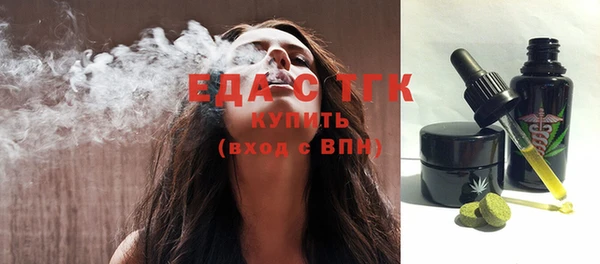 дистиллят марихуана Белоозёрский