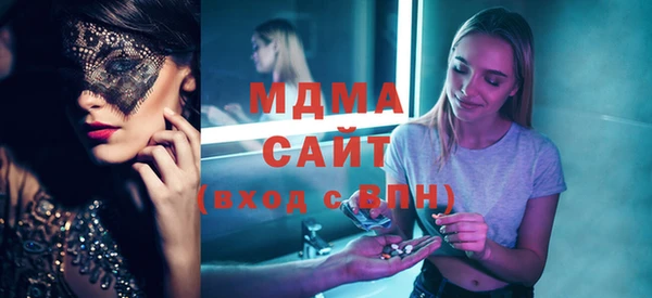 мефедрон VHQ Беломорск