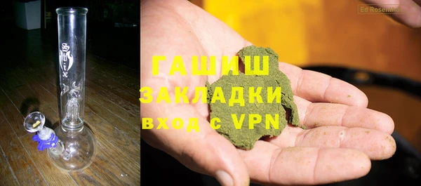 мефедрон VHQ Беломорск