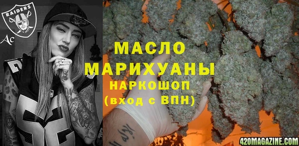 MDMA Premium VHQ Сосновый Бор