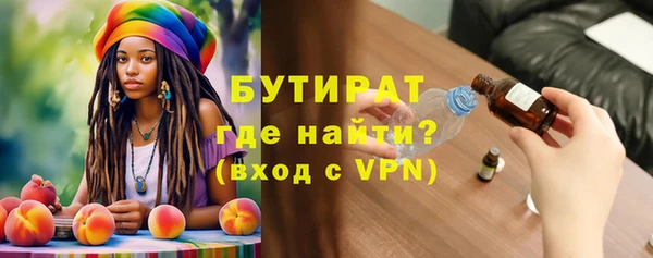 мефедрон VHQ Беломорск