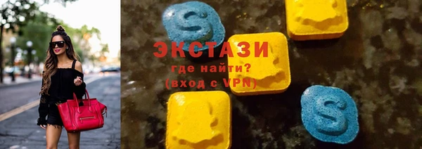 дистиллят марихуана Белоозёрский