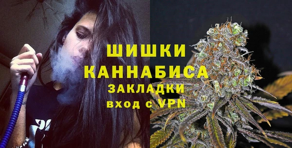 дистиллят марихуана Белоозёрский