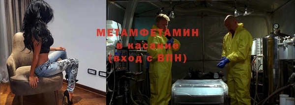 дистиллят марихуана Белоозёрский