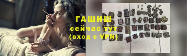 мефедрон VHQ Беломорск