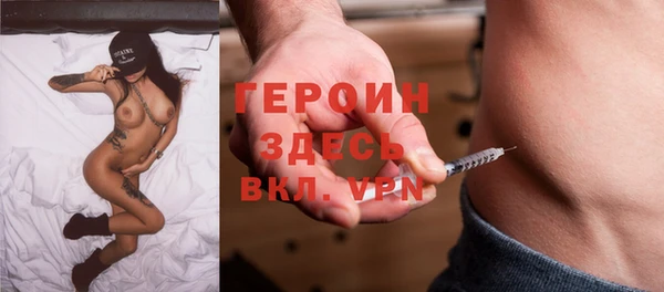 дистиллят марихуана Белоозёрский