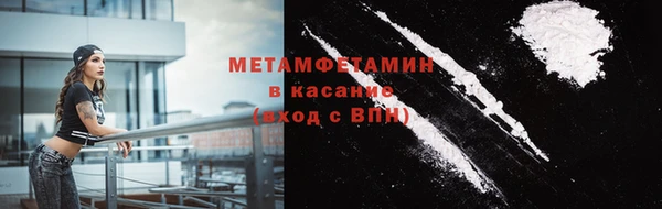 мефедрон VHQ Беломорск