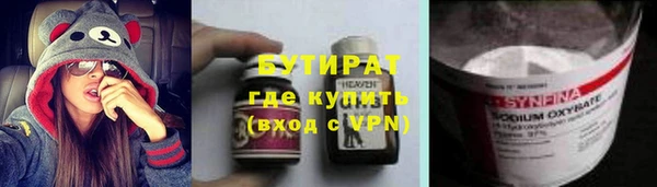 дистиллят марихуана Белоозёрский