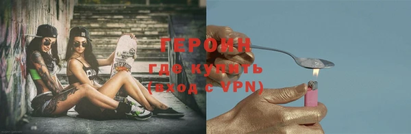 дистиллят марихуана Белоозёрский
