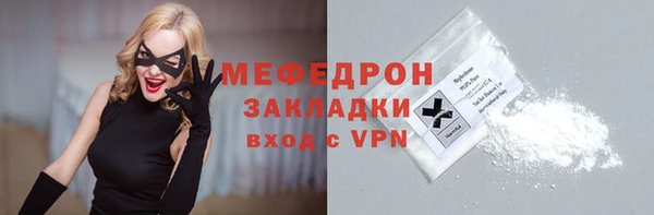 мефедрон VHQ Беломорск