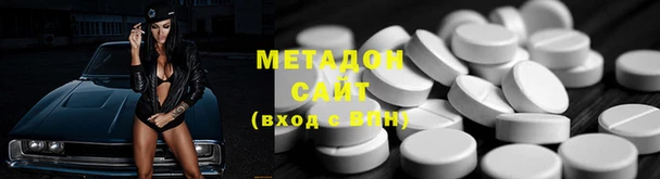 дистиллят марихуана Белоозёрский