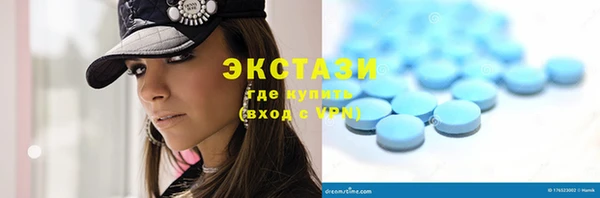 дистиллят марихуана Белоозёрский