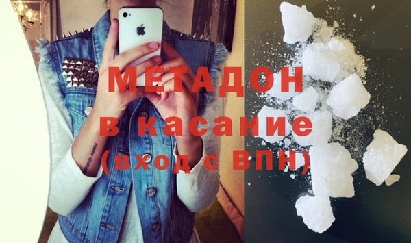 мефедрон VHQ Беломорск