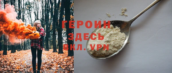 мефедрон VHQ Беломорск