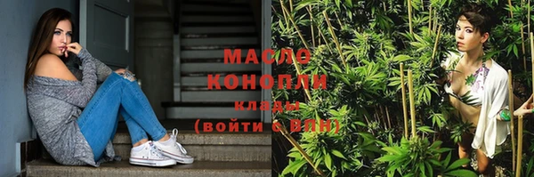 дистиллят марихуана Белоозёрский