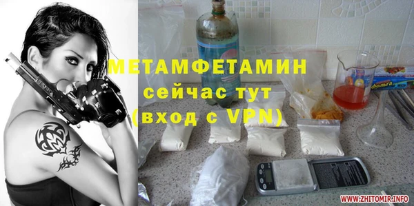 дистиллят марихуана Белоозёрский