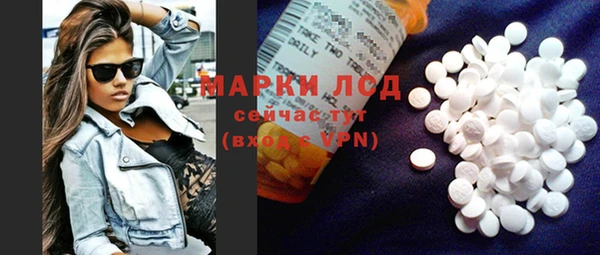 альфа пвп VHQ Балабаново