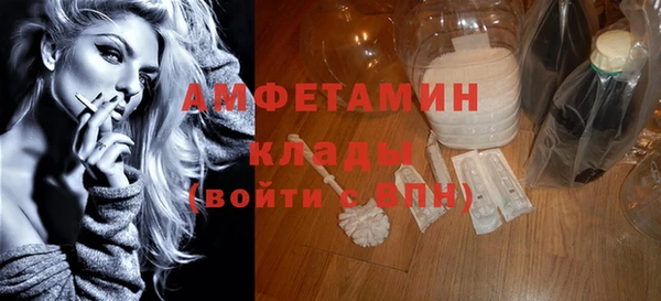 мефедрон VHQ Беломорск
