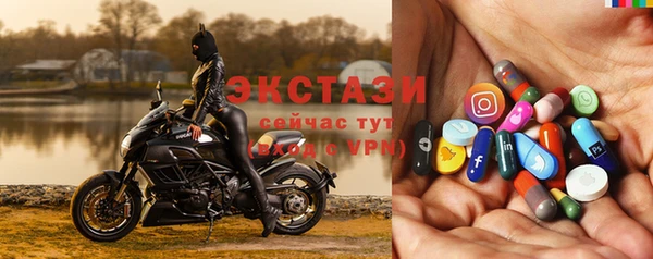 мефедрон VHQ Беломорск