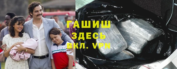 мефедрон VHQ Беломорск