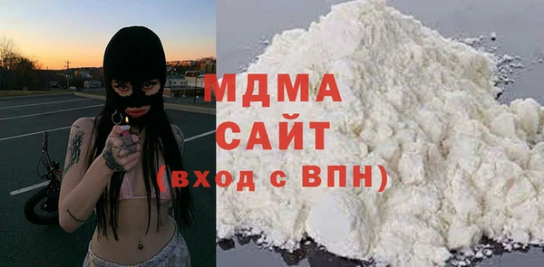 mdma Белокуриха