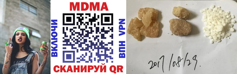 МЕГА зеркало  Красновишерск  МДМА crystal 