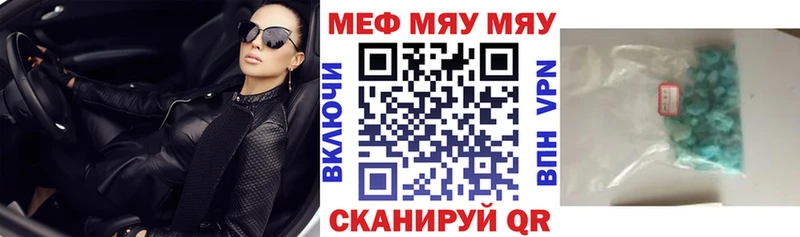 МЕФ мука  Красновишерск 