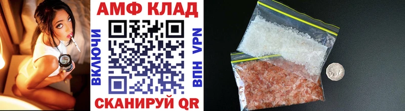 Первитин кристалл Красновишерск