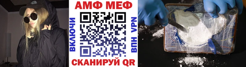 закладка  Красновишерск  Метамфетамин витя 