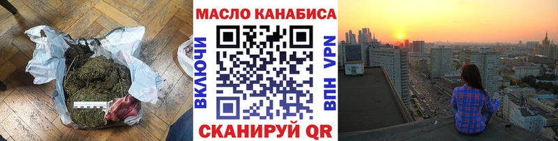 продажа наркотиков  Красновишерск  Дистиллят ТГК Wax 