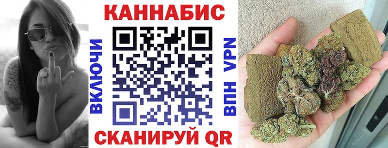 МЕГА маркетплейс  Красновишерск  Бошки Шишки семена 